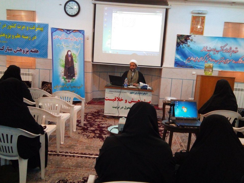 برگزاری چهارمین همایش سبک زندگی اسلامی با محوریت زن از حقیقت تا واقعیت در حوزه علمیه عصمتیه ( سطح 2 )
