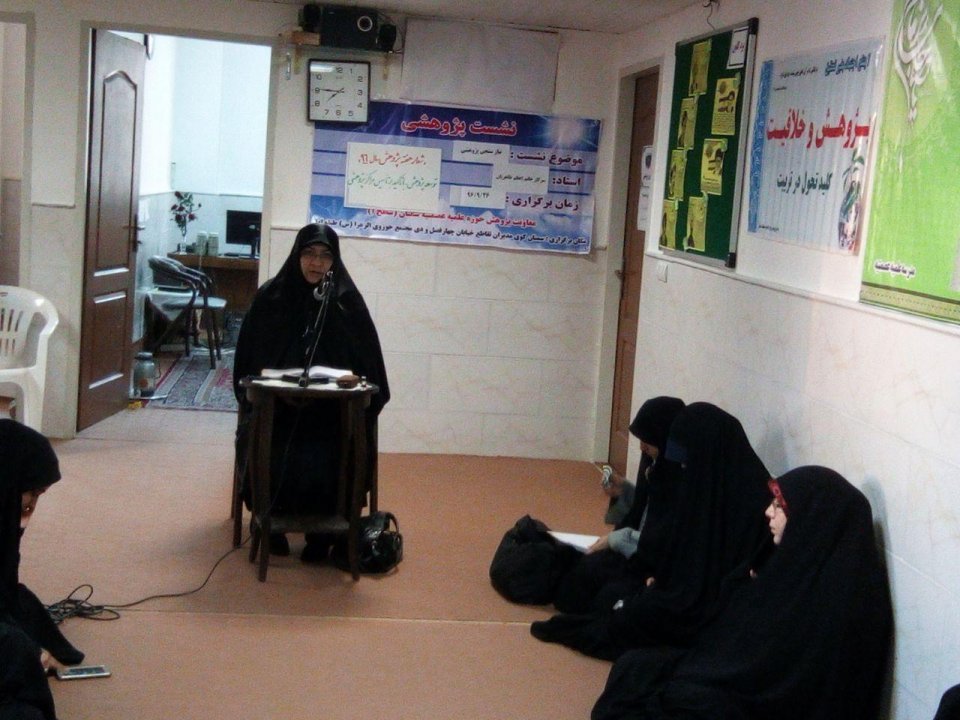 برگزاری نشست  با موضوع نیازسنجی پژوهشی به مناسبت هفته پژوهش در حوزه علمیه عصمتیه سمنان