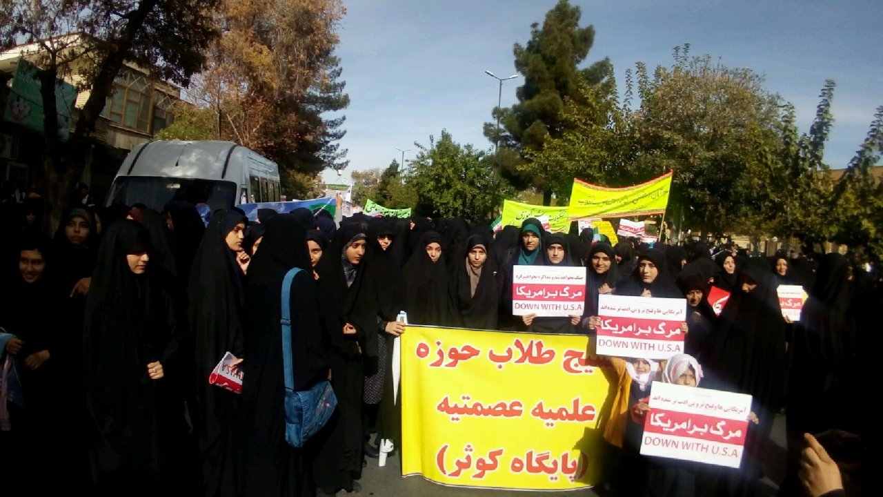 برگزاری مراسم اربعین حسینی و راهپیمایی 13 ابان در حوزه علمیه عصمتیه سمنان
