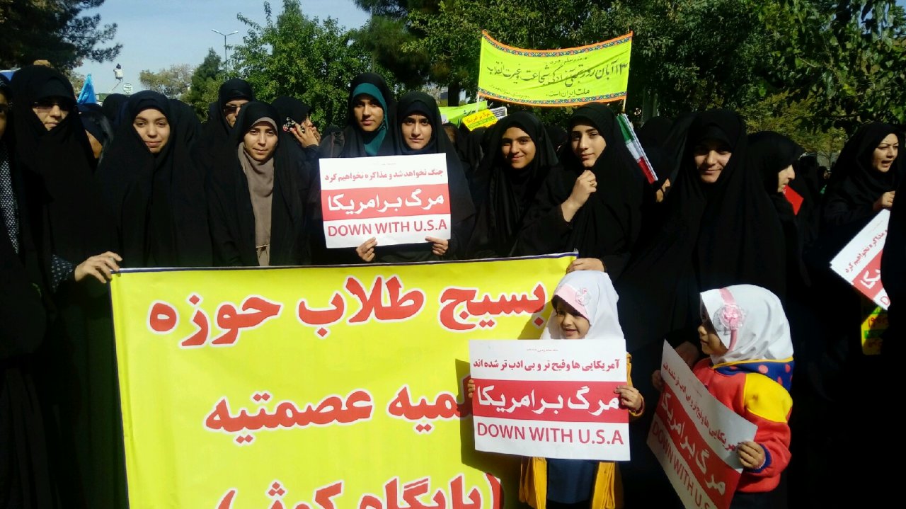برگزاری مراسم اربعین حسینی و راهپیمایی 13 ابان در حوزه علمیه عصمتیه سمنان