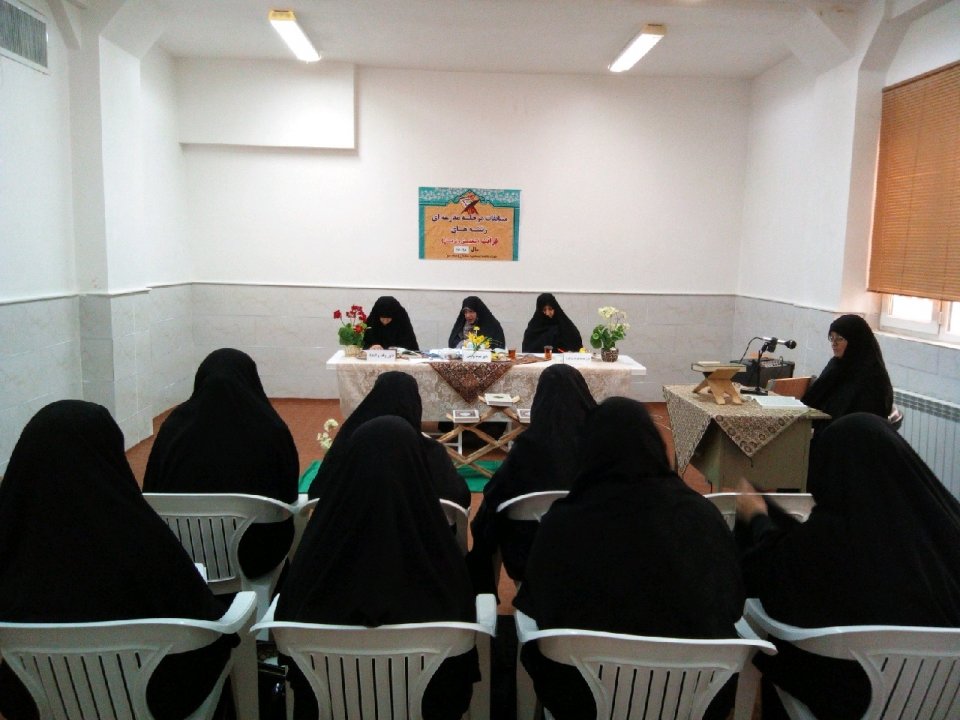 برگزاری مرحله مدرسه ای مسابقه قرائت (تحقیق - ترتیل) ویژه طلاب حوزه علمیه عصمتیه سمنان