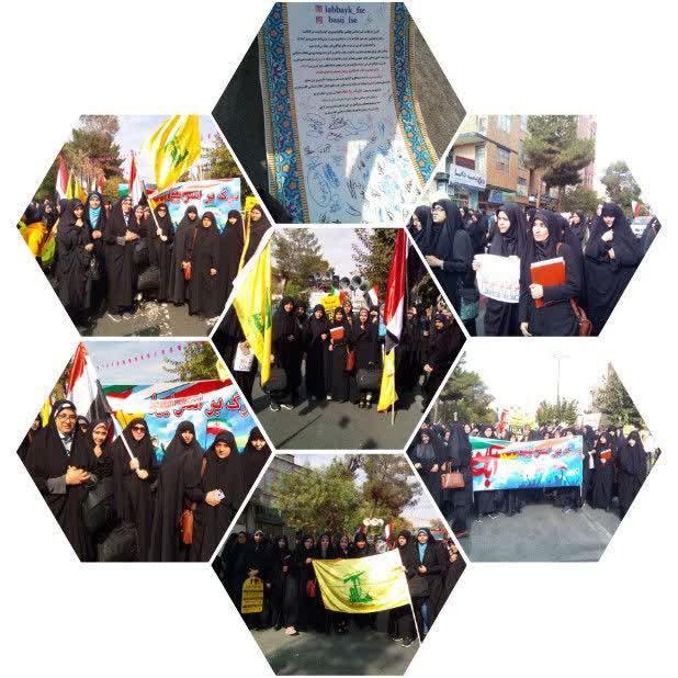 حضور مدیر و معاونین- اساتید و طلاب پایگاه کوثر بسیج طلاب مدرسه علمیه عصمتیه در راهپیمایی یوم الله 13 آبان